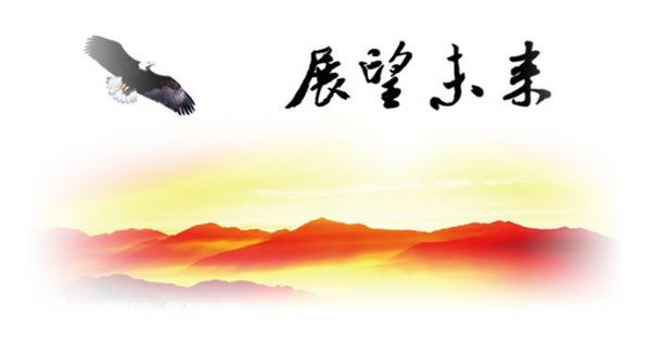 新泰市恒創(chuàng)機械有限公司
